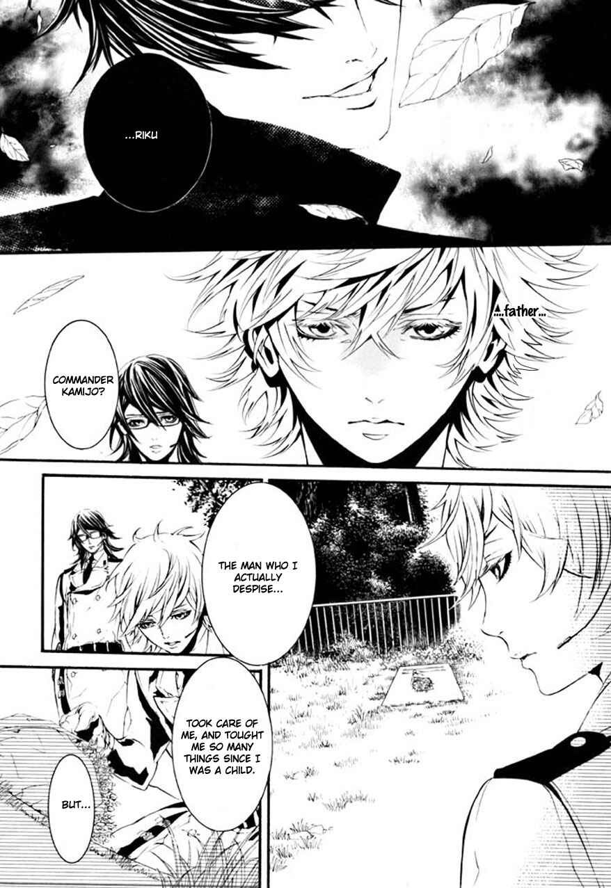 Page 25 Chapter 65 Dolls
