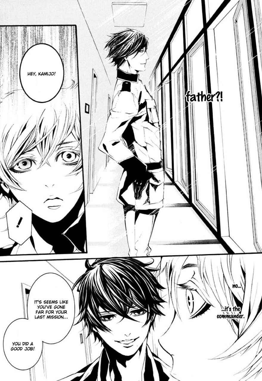 Page 28 Chapter 65 Dolls