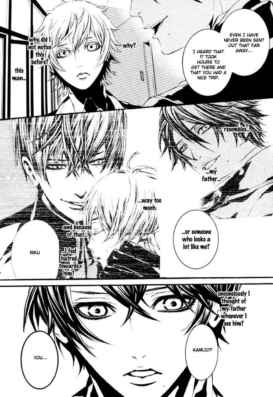 Page 29 Chapter 65 Dolls