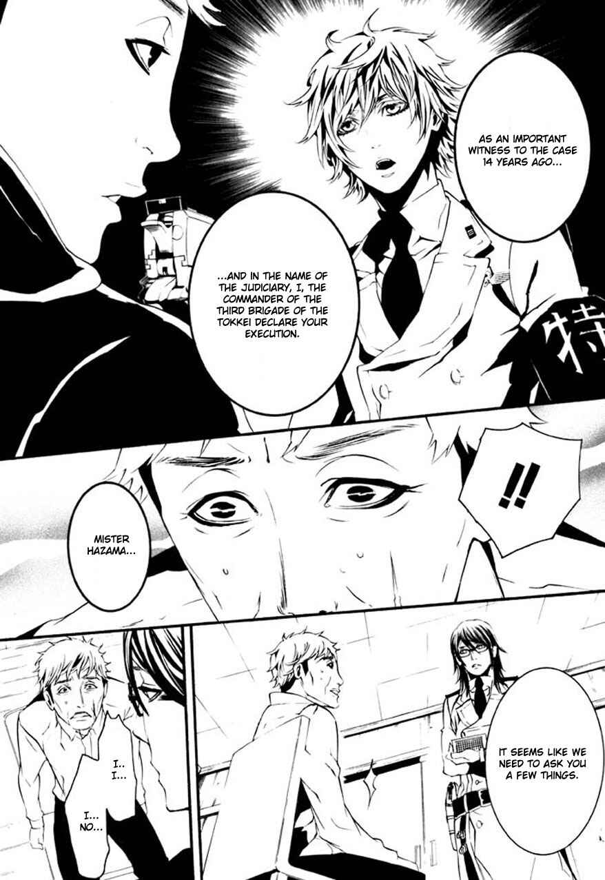 Page 5 Chapter 65 Dolls
