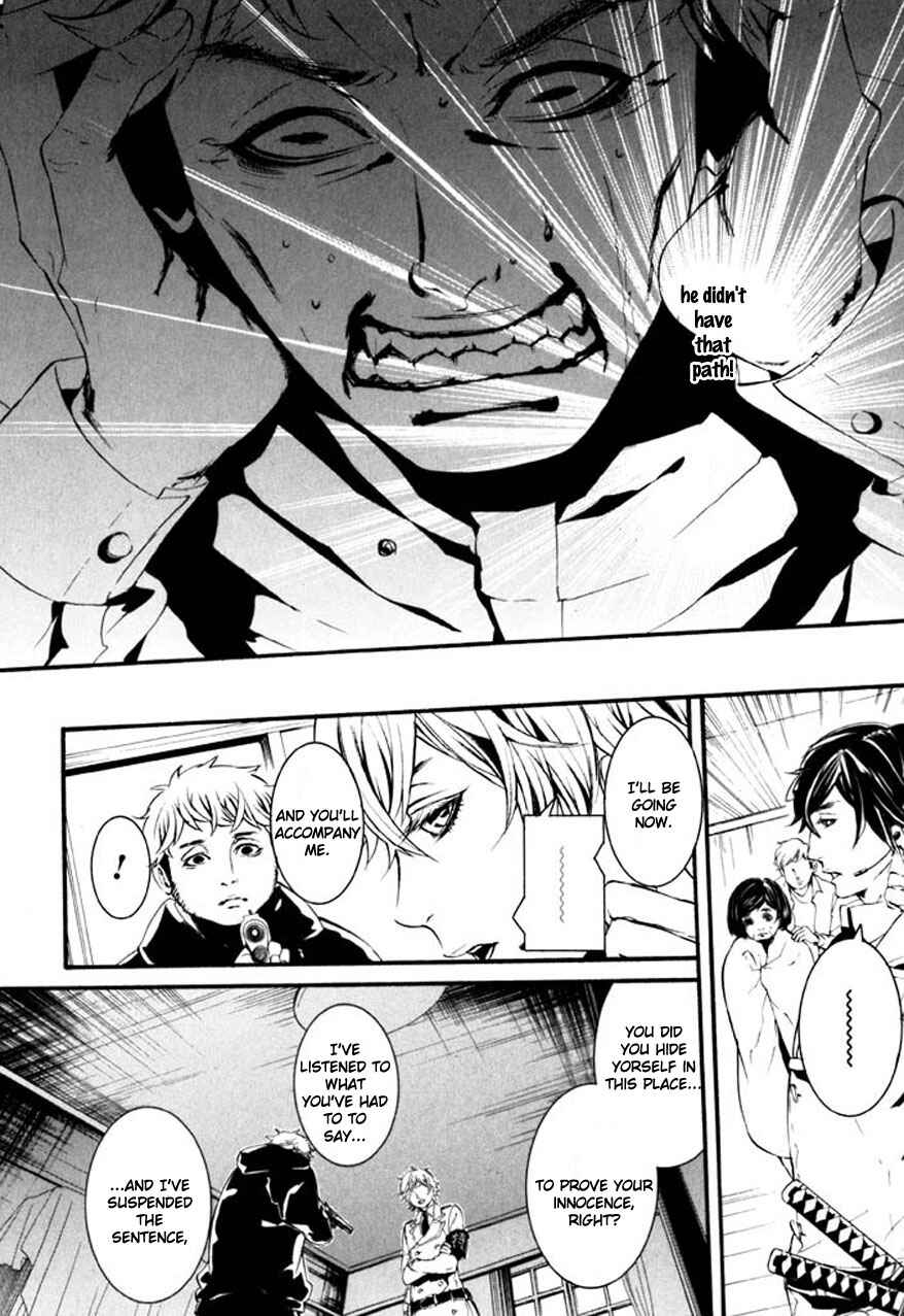 Page 7 Chapter 65 Dolls