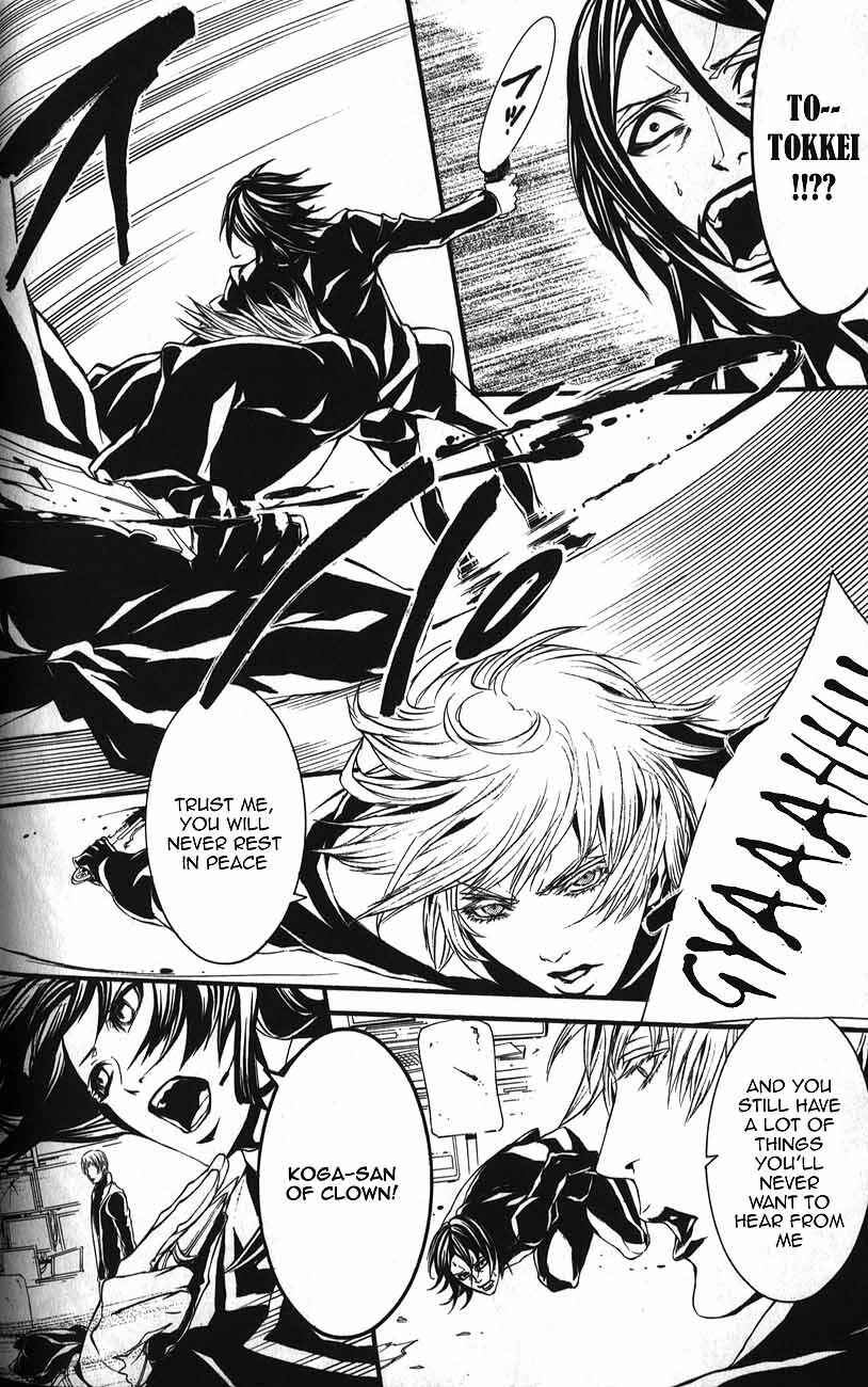 Page 13 Chapter 52 Dolls