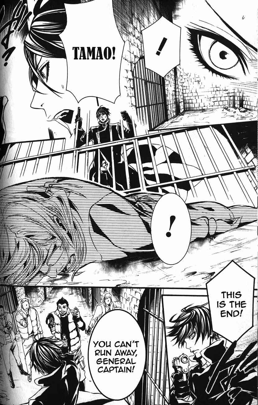 Page 15 Chapter 52 Dolls