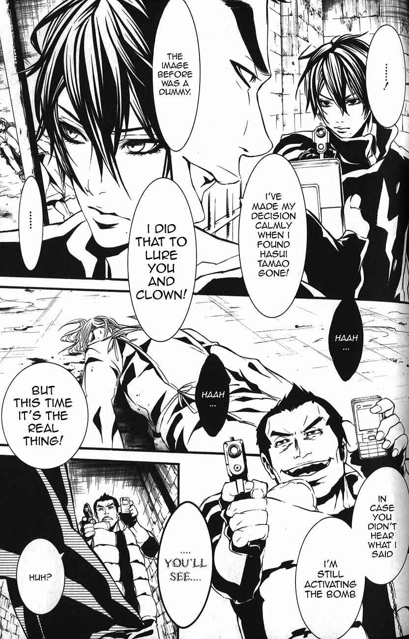 Page 16 Chapter 52 Dolls
