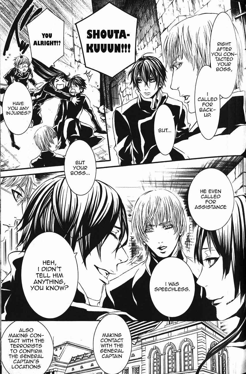 Page 24 Chapter 52 Dolls