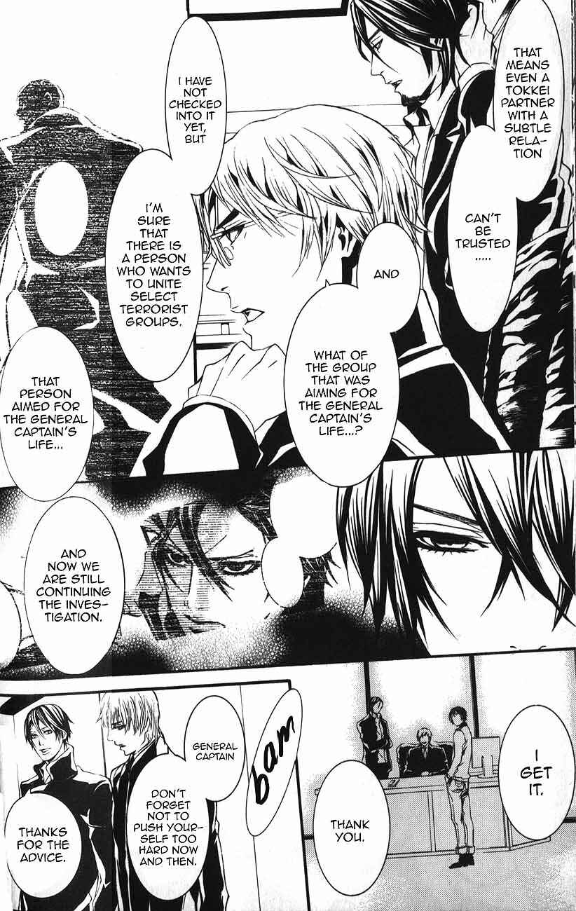 Page 27 Chapter 52 Dolls