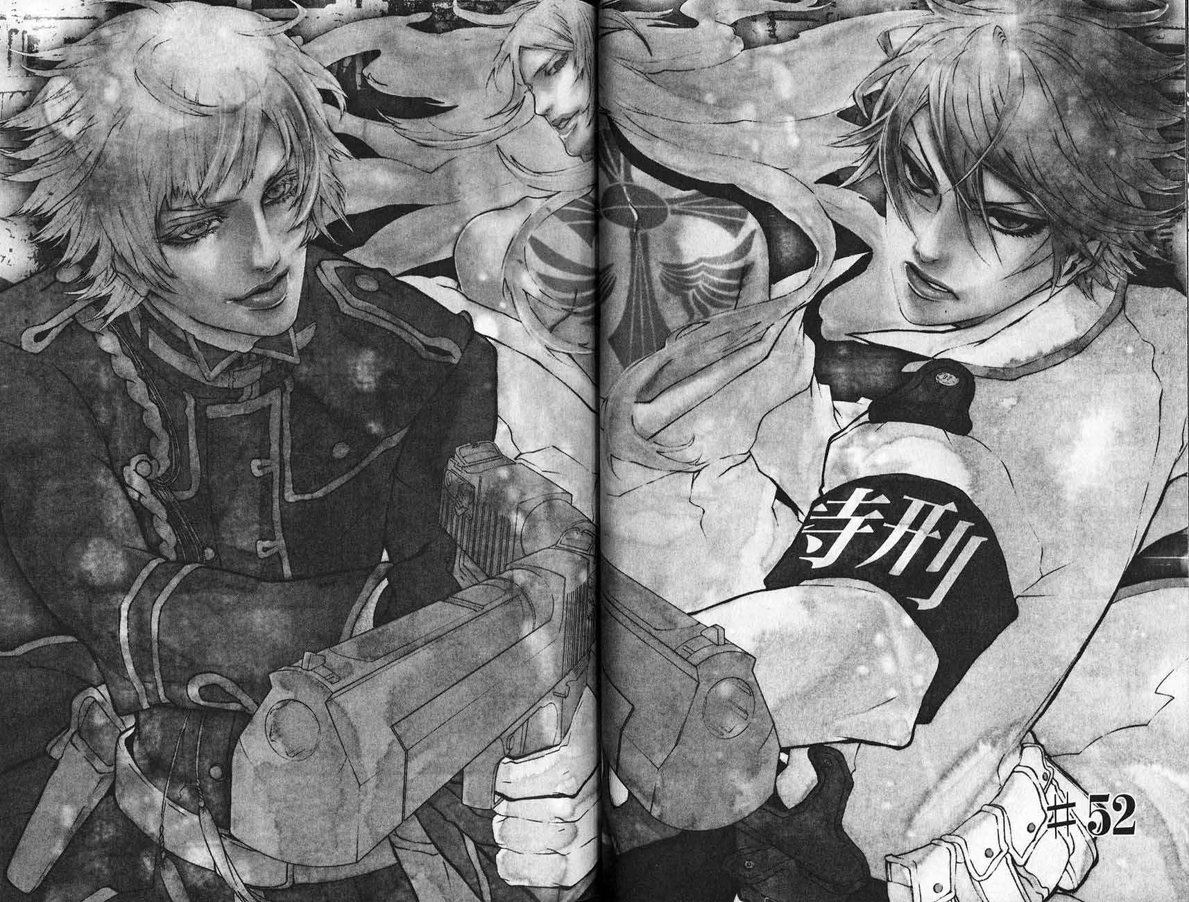 Page 3 Chapter 52 Dolls