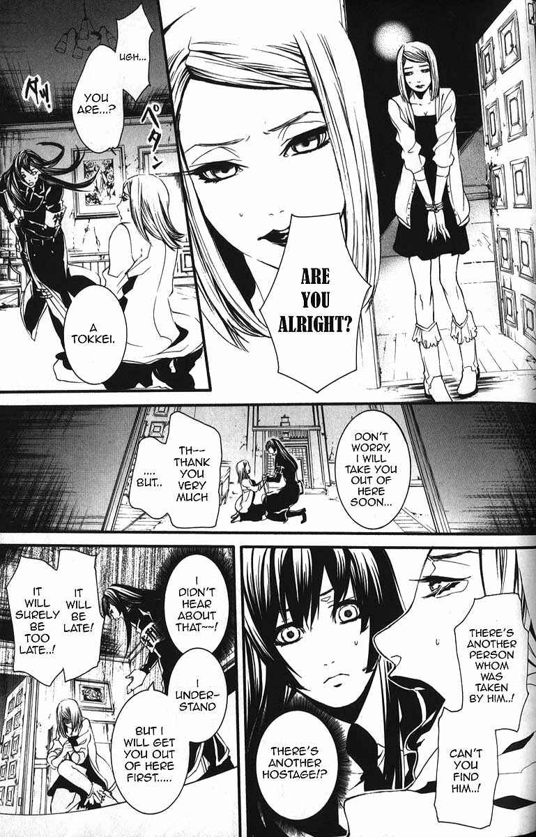 Page 12 Chapter 54 Dolls