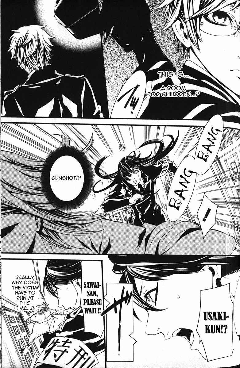 Page 14 Chapter 54 Dolls