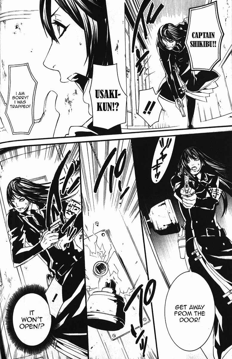 Page 17 Chapter 54 Dolls