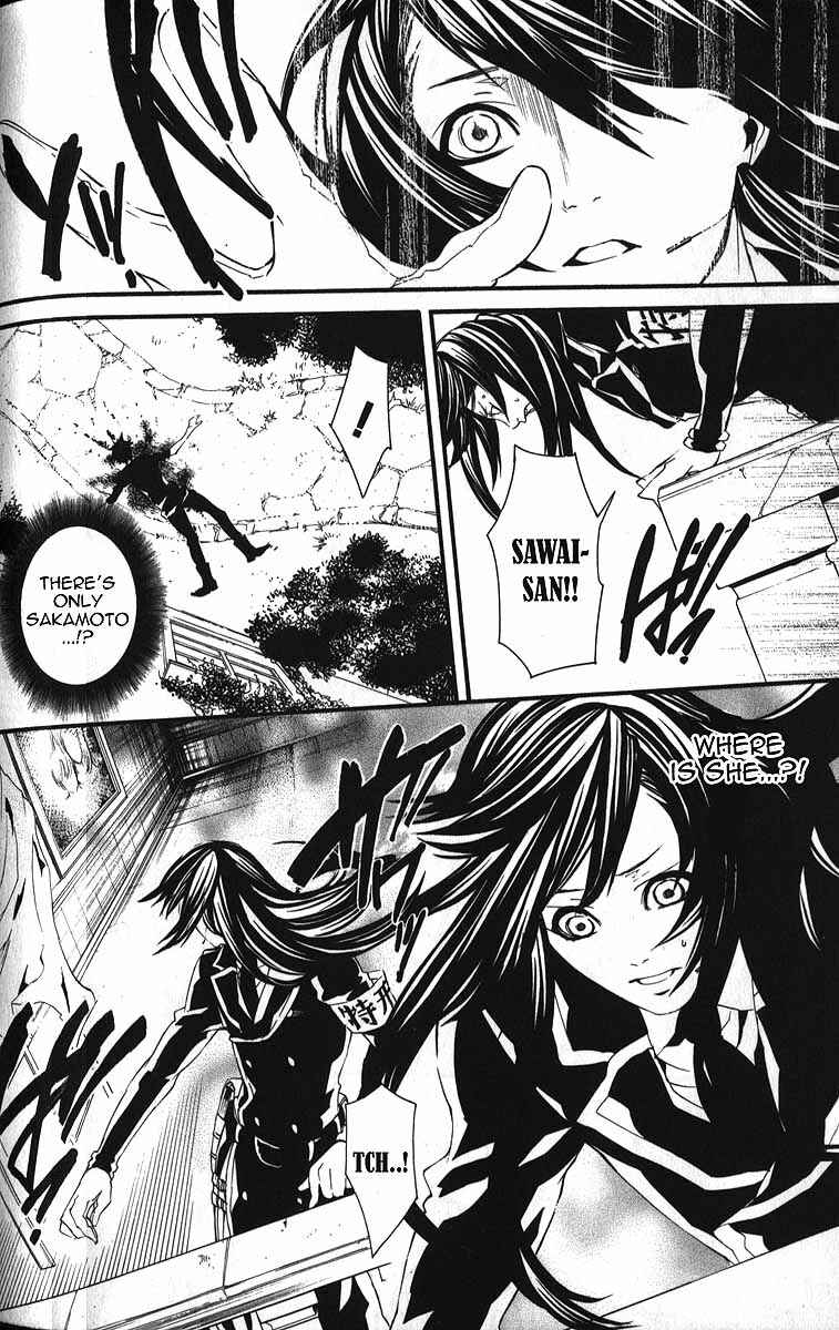 Page 21 Chapter 54 Dolls