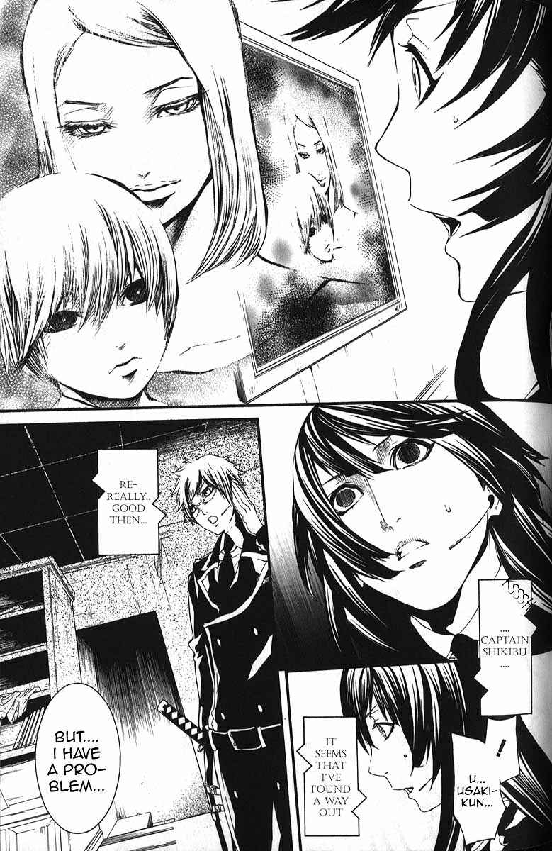 Page 22 Chapter 54 Dolls