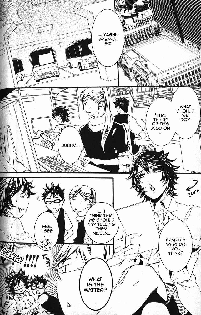 Page 3 Chapter 54 Dolls