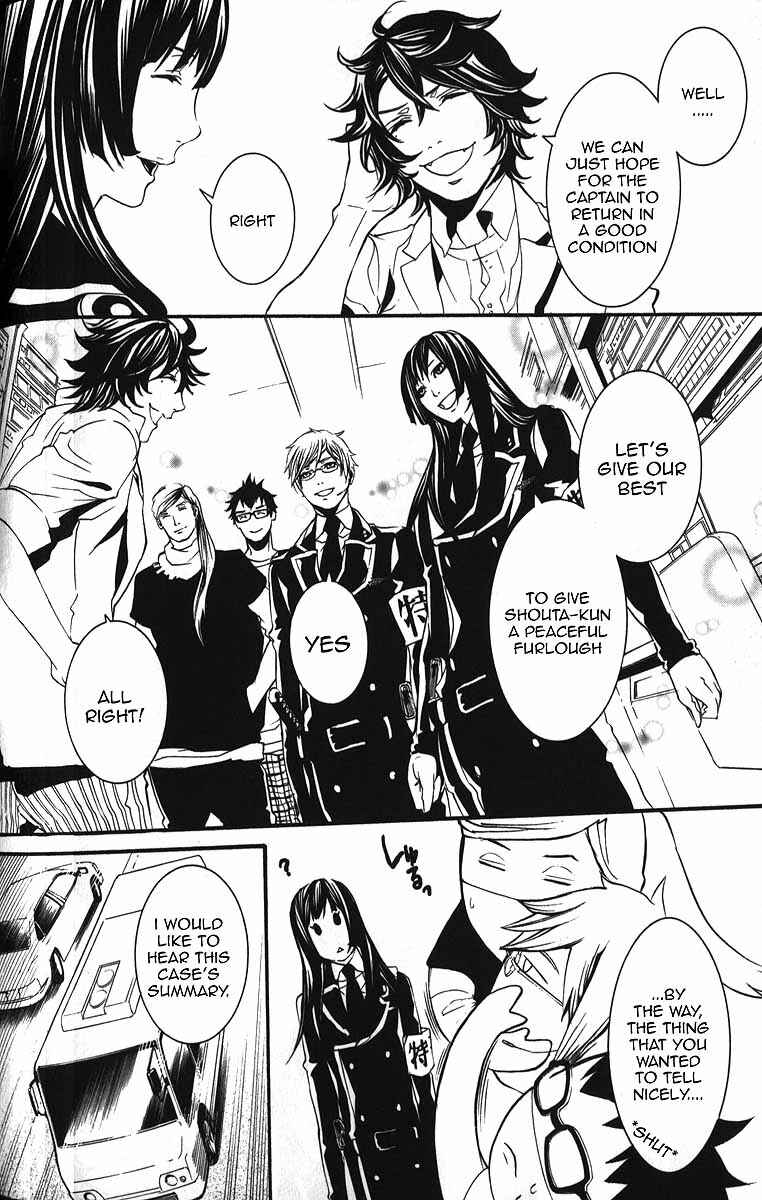 Page 5 Chapter 54 Dolls