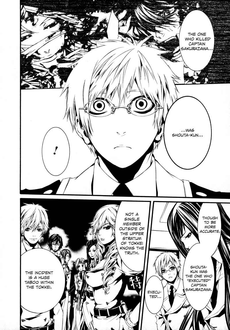 Page 2 Chapter 14 Dolls