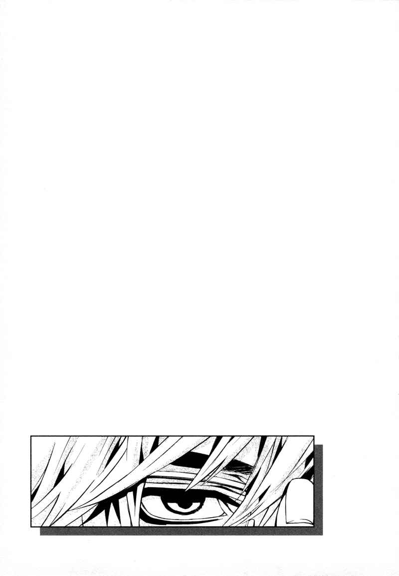 Page 31 Chapter 14 Dolls