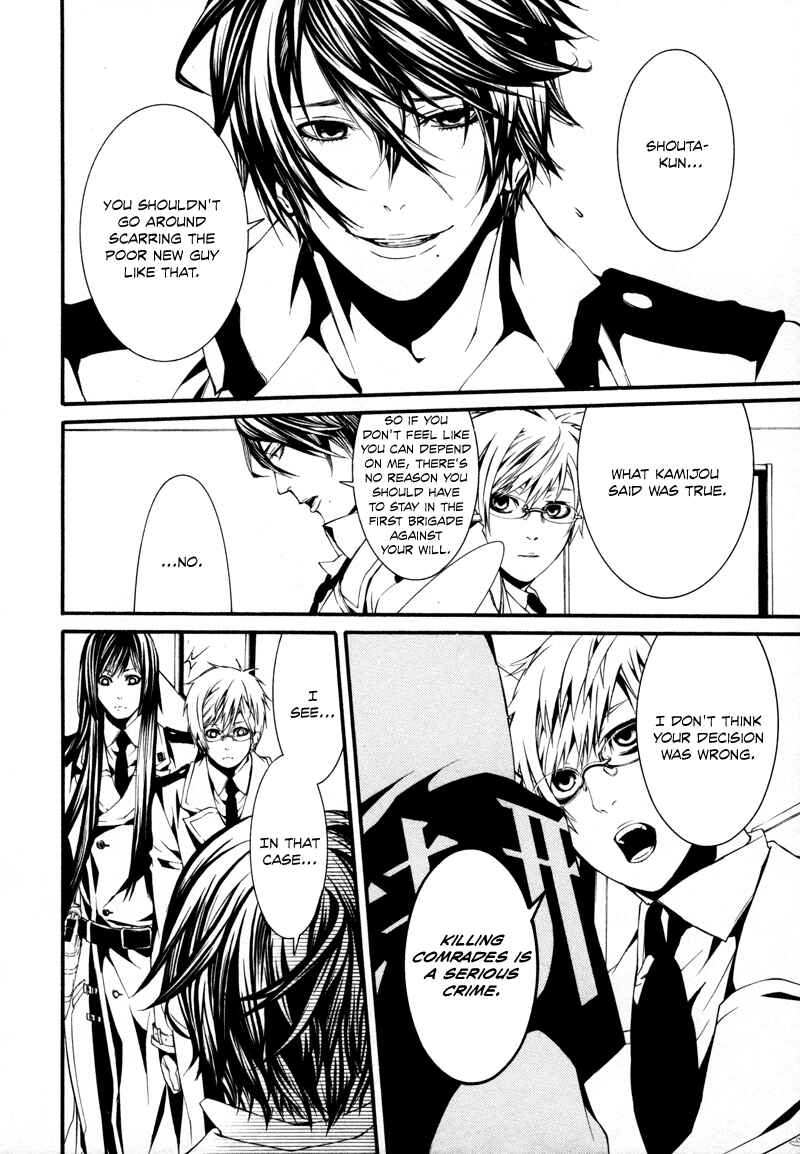 Page 4 Chapter 14 Dolls