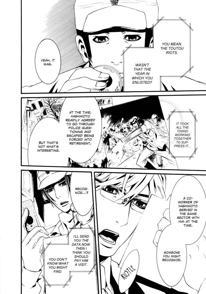 Page 12 Chapter 16 Dolls