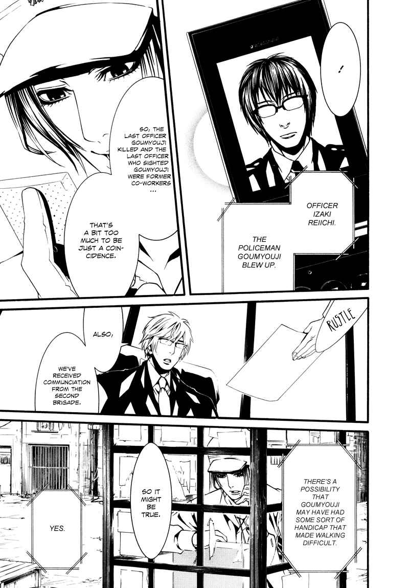 Page 13 Chapter 16 Dolls