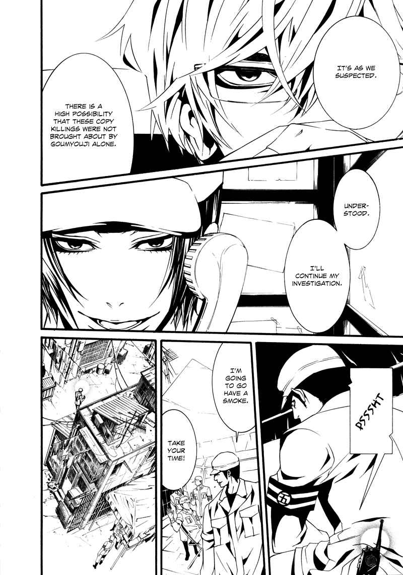 Page 14 Chapter 16 Dolls