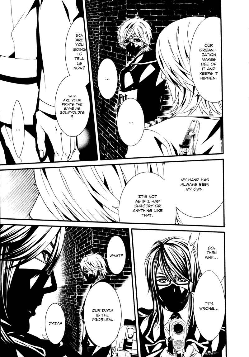 Page 17 Chapter 16 Dolls
