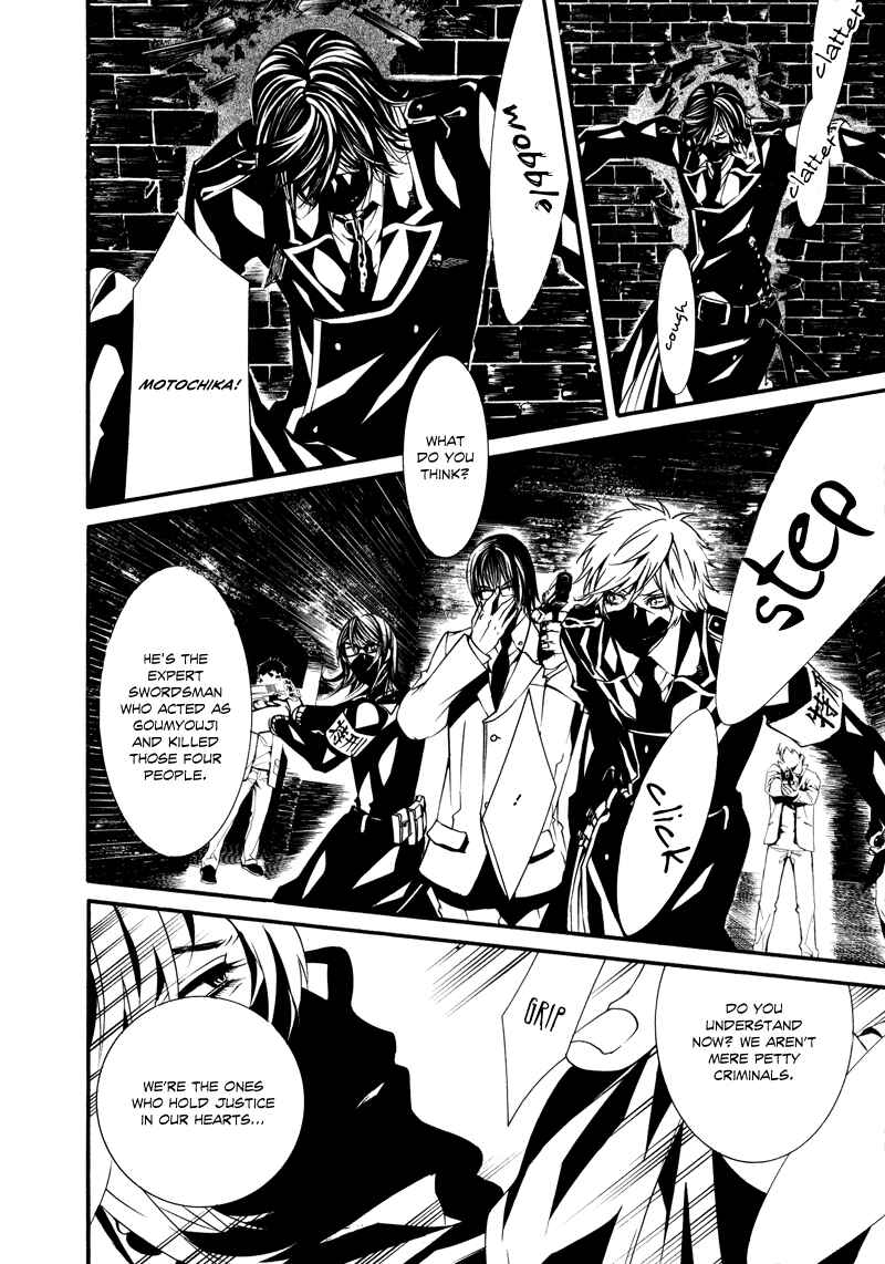 Page 24 Chapter 16 Dolls