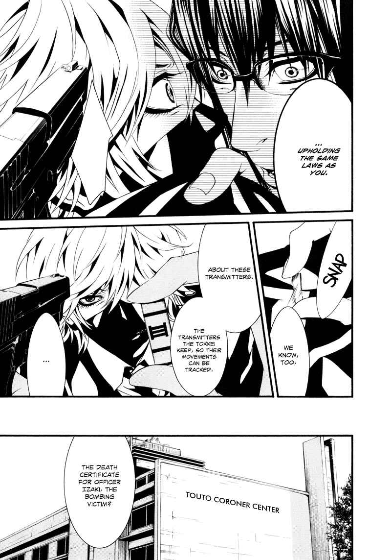 Page 25 Chapter 16 Dolls