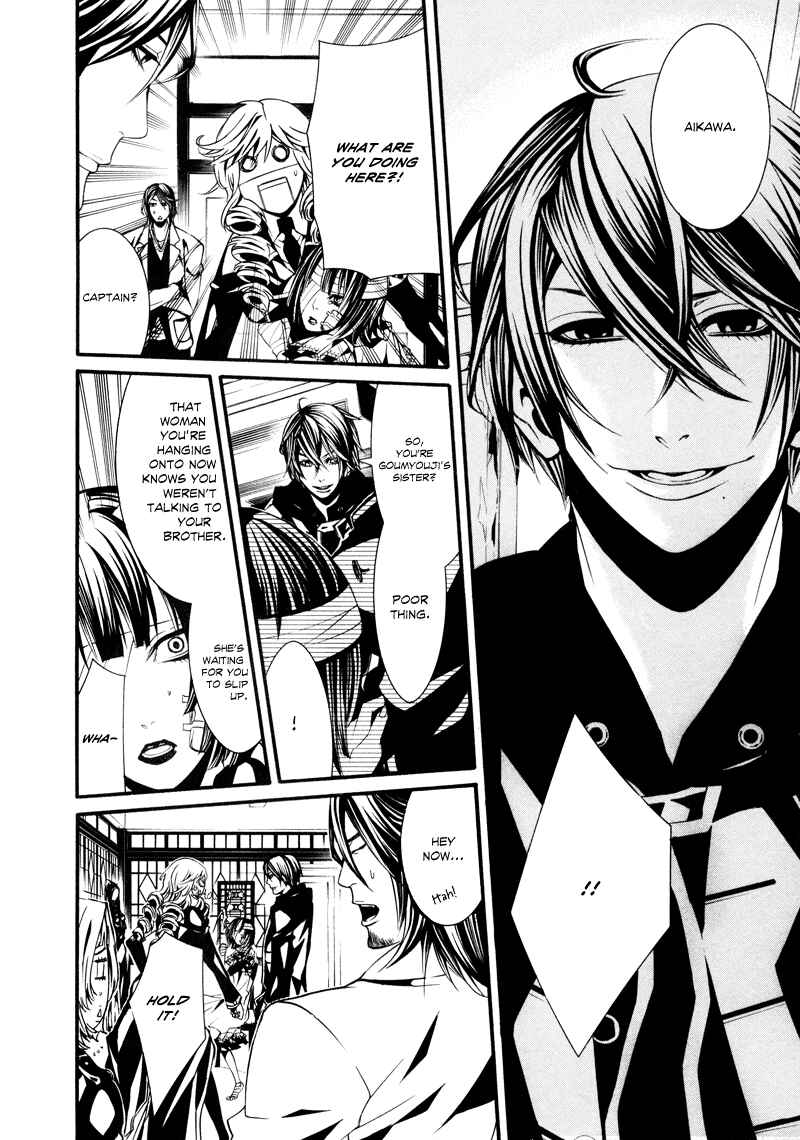 Page 30 Chapter 16 Dolls