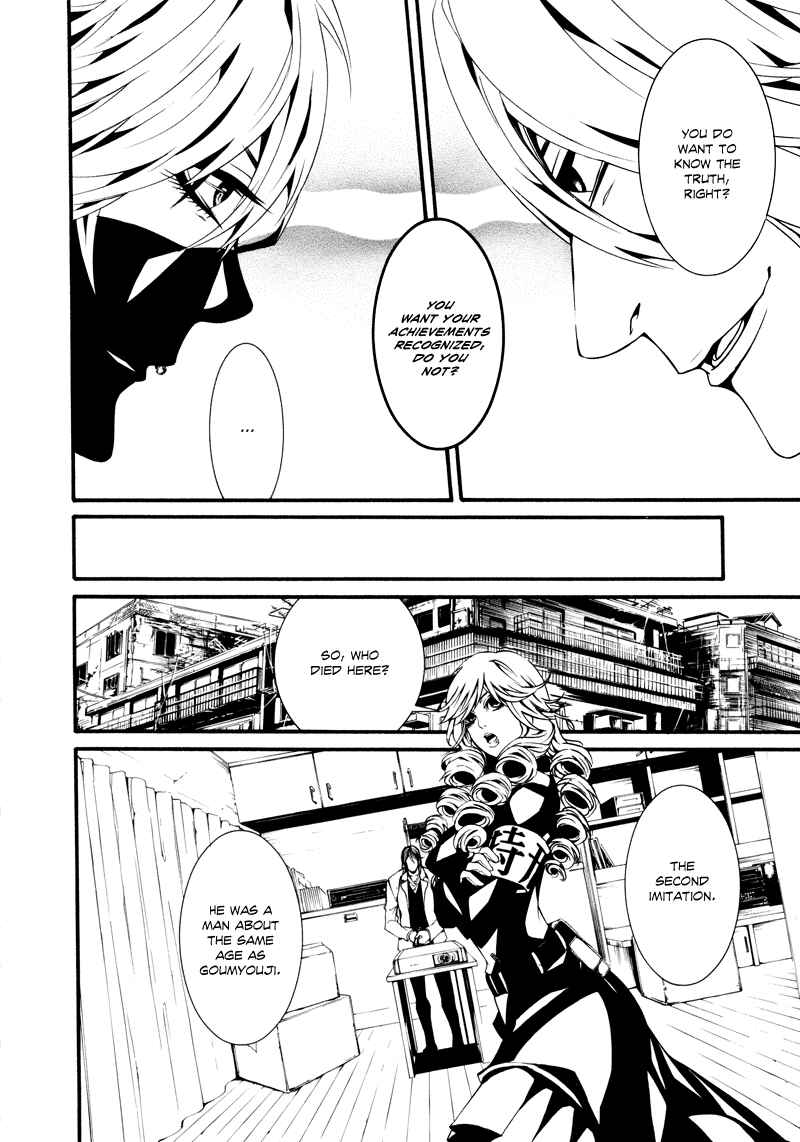 Page 4 Chapter 16 Dolls