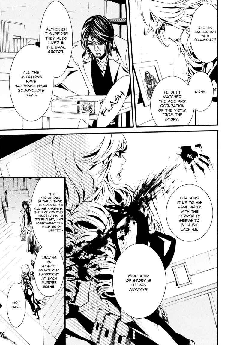 Page 5 Chapter 16 Dolls