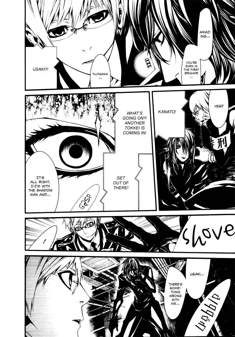 Page 23 Chapter 19 Dolls