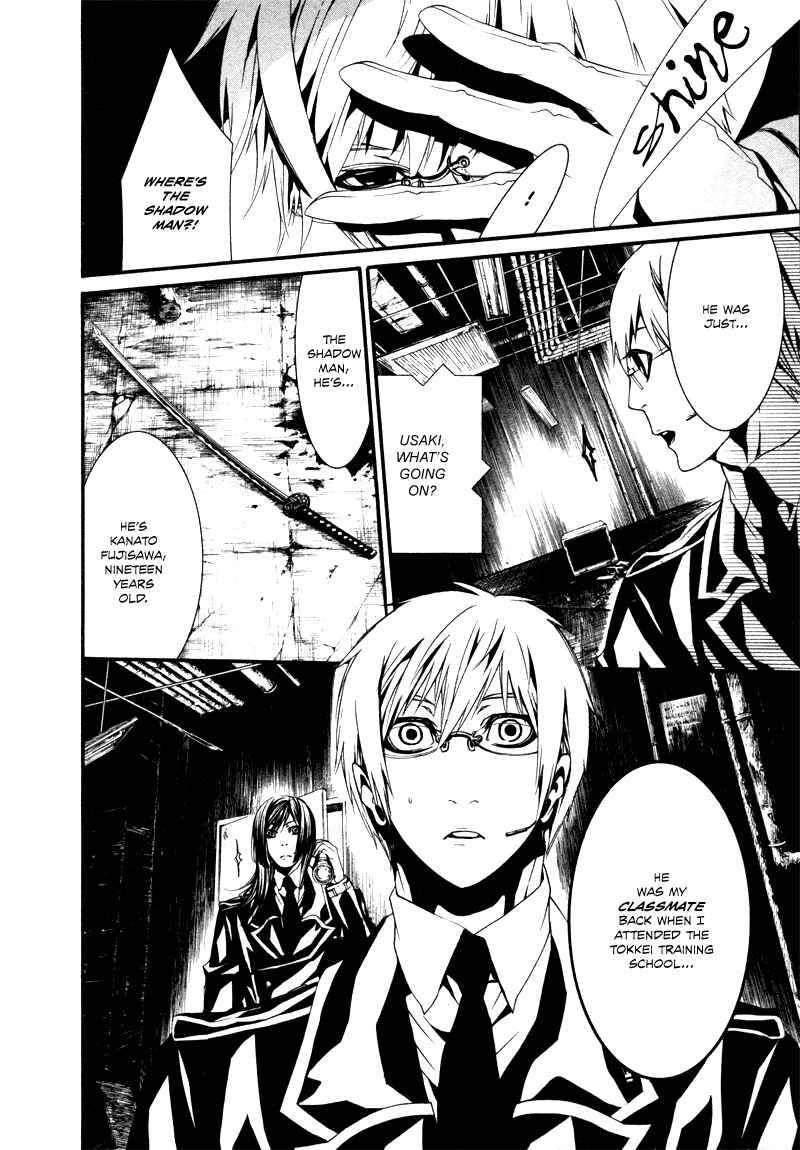 Page 25 Chapter 19 Dolls