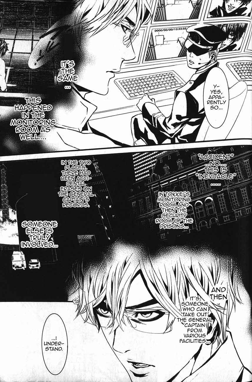 Page 12 Chapter 49.0 Dolls