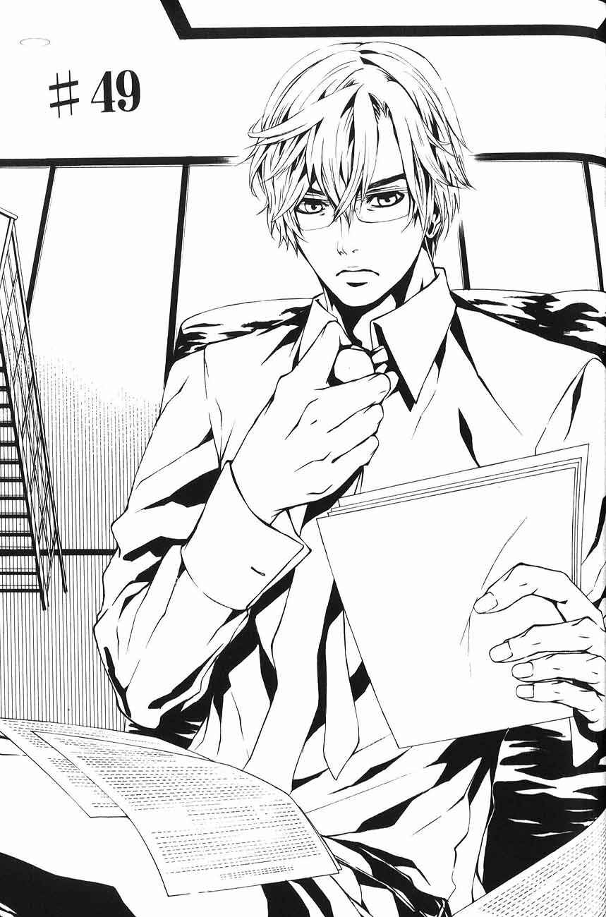 Page 2 Chapter 49.0 Dolls