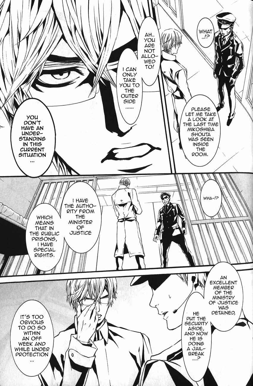 Page 4 Chapter 49.0 Dolls