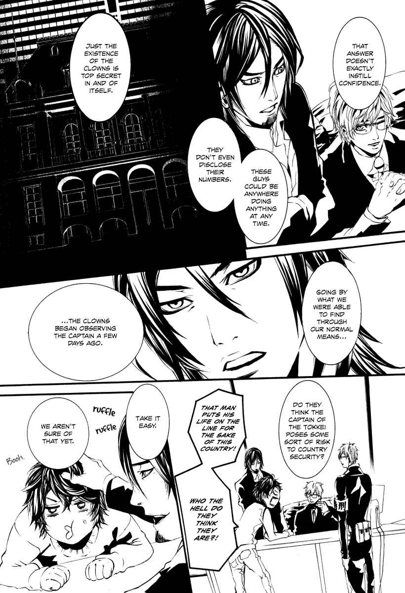 Page 10 Chapter 46 Dolls
