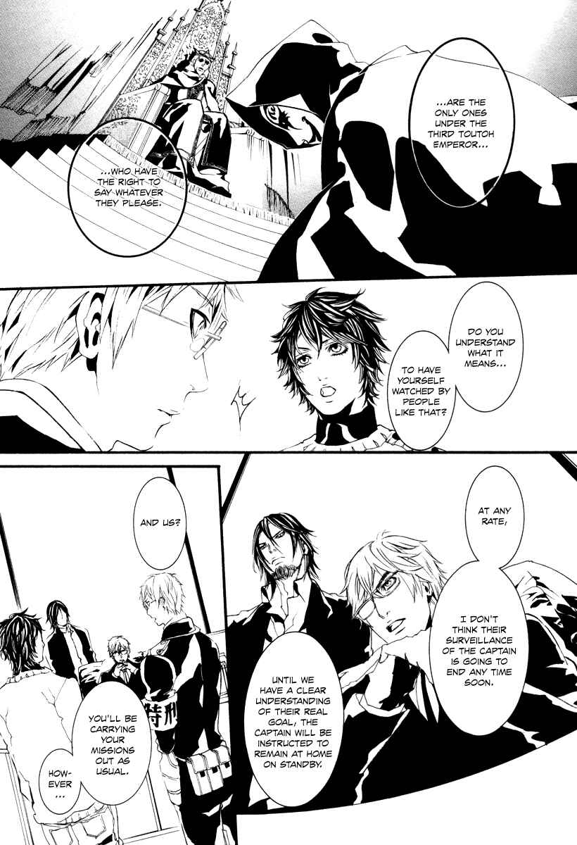 Page 13 Chapter 46 Dolls