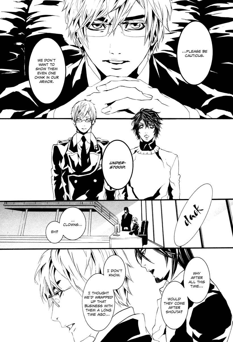 Page 14 Chapter 46 Dolls