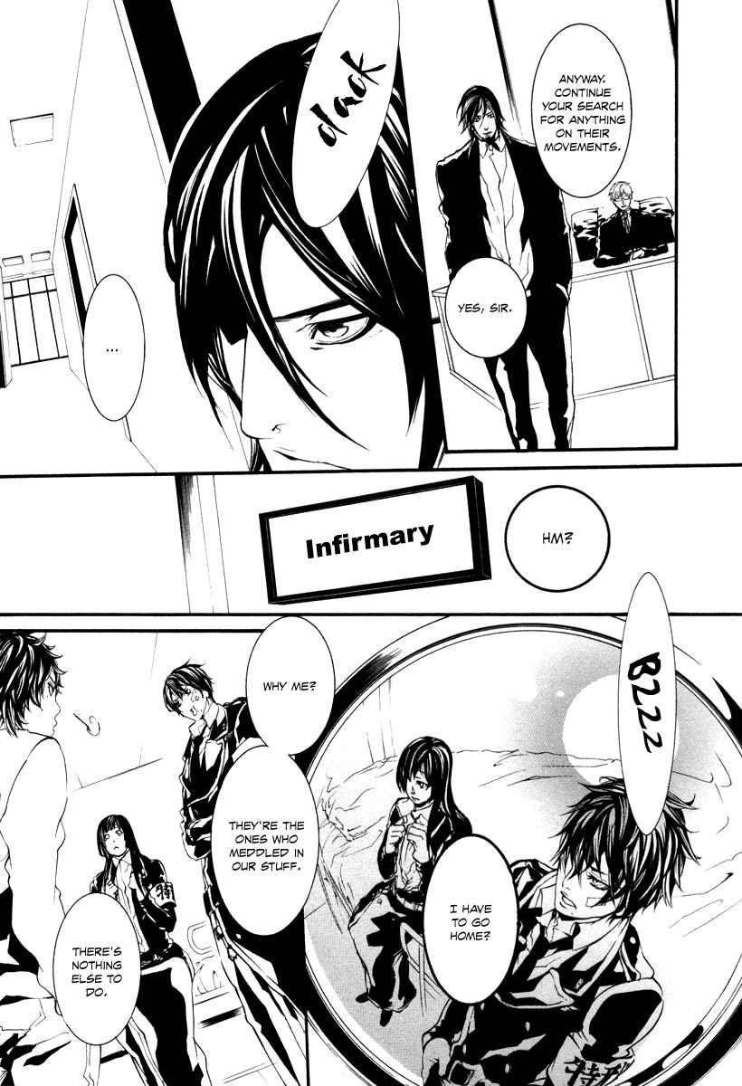 Page 15 Chapter 46 Dolls