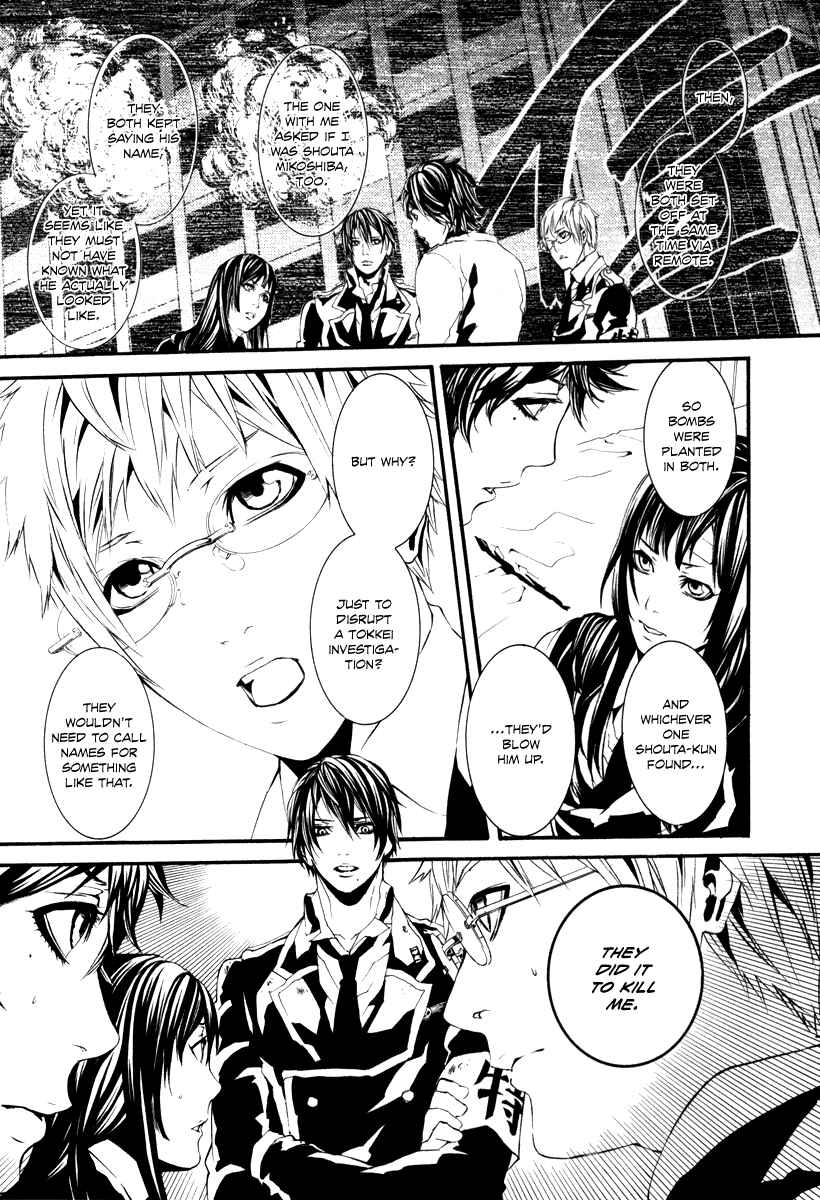 Page 17 Chapter 46 Dolls