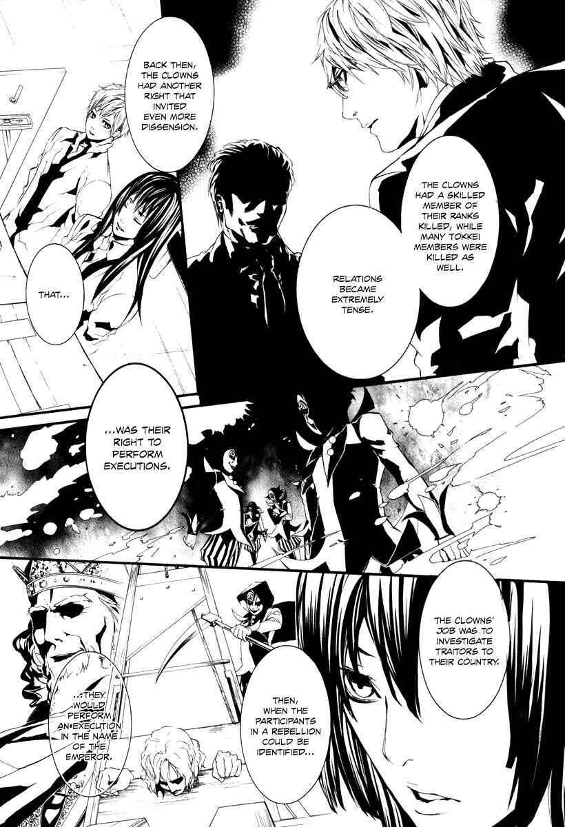 Page 21 Chapter 46 Dolls