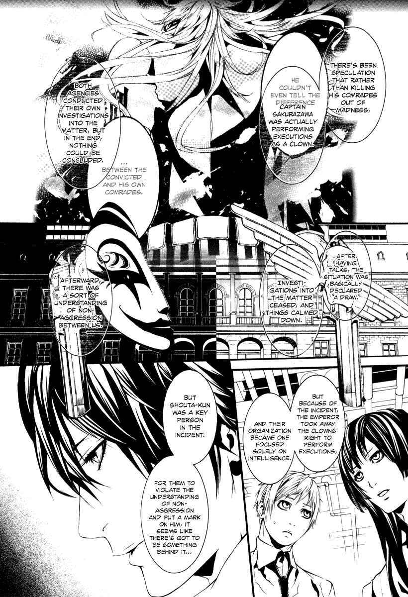 Page 22 Chapter 46 Dolls