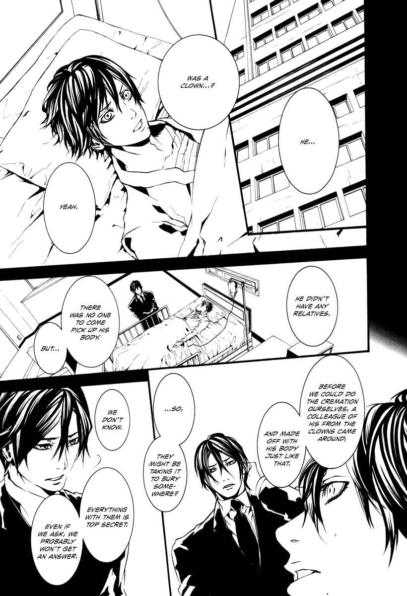 Page 23 Chapter 46 Dolls
