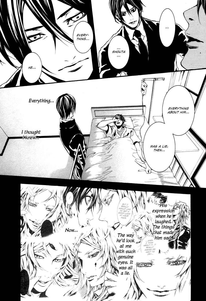 Page 24 Chapter 46 Dolls