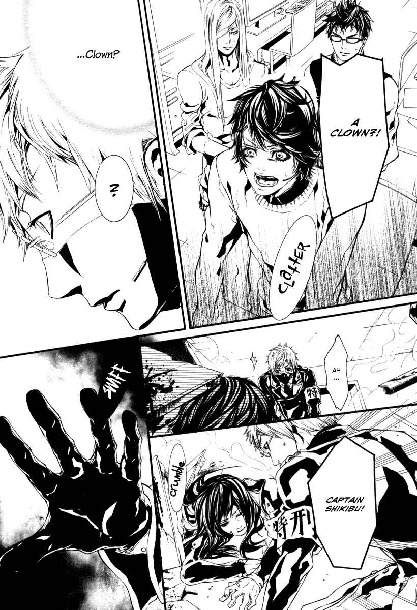 Page 3 Chapter 46 Dolls