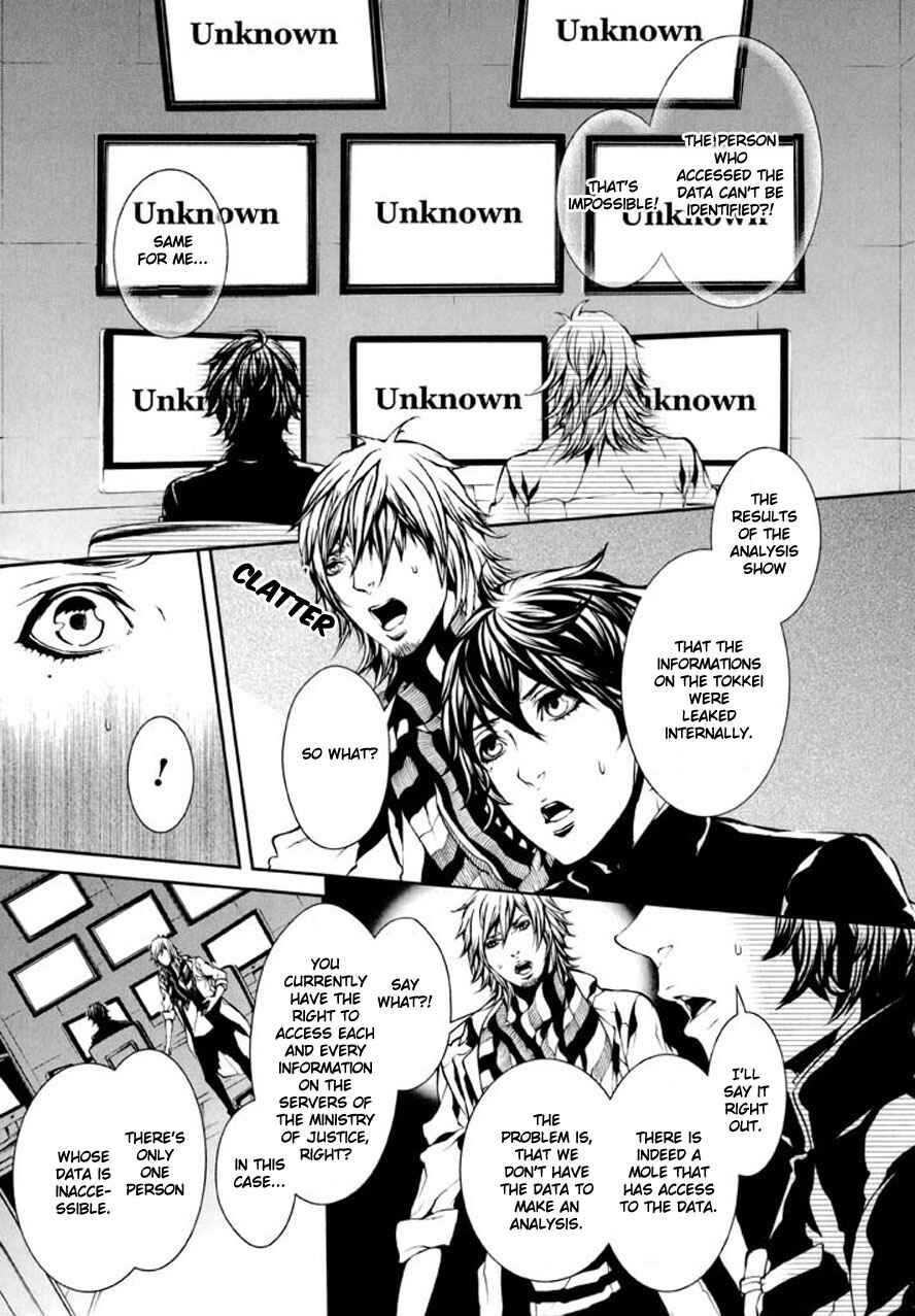 Page 10 Chapter 87 Dolls