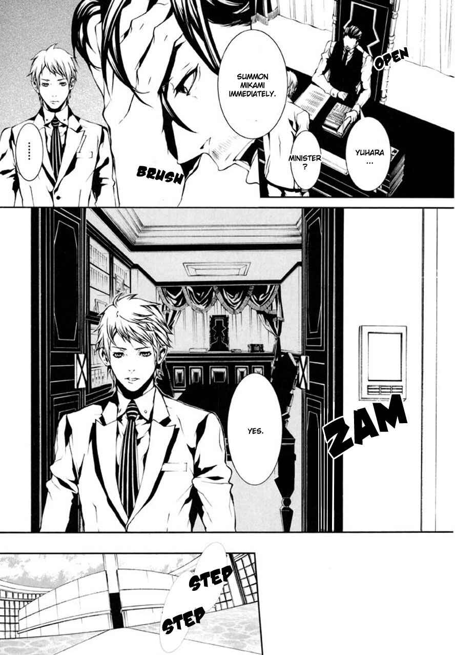 Page 12 Chapter 87 Dolls