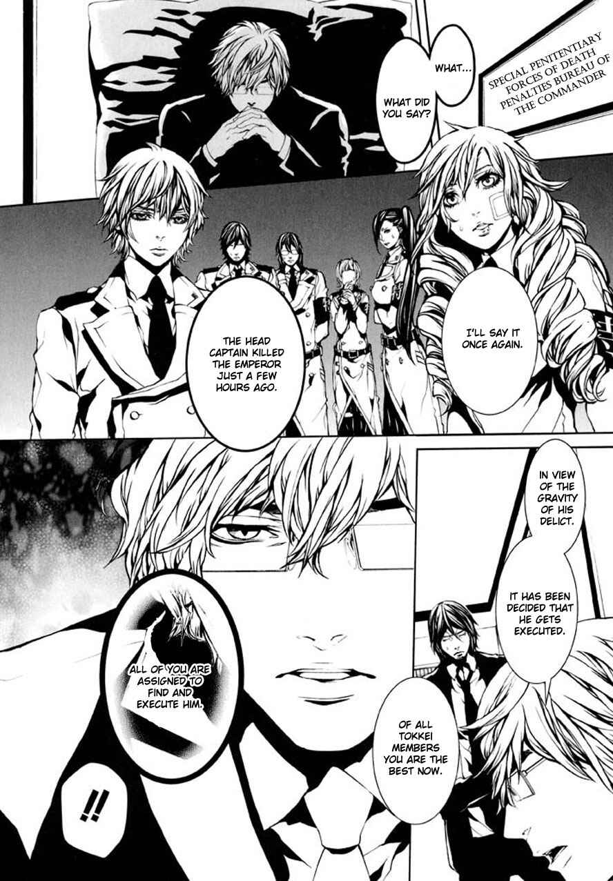Page 19 Chapter 87 Dolls