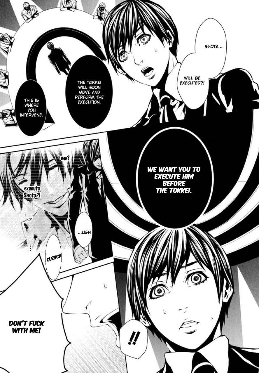 Page 20 Chapter 87 Dolls