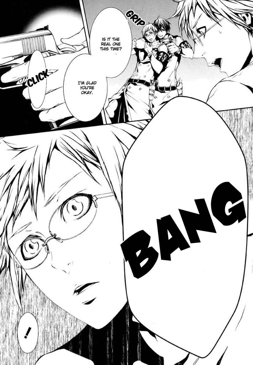Page 4 Chapter 87 Dolls